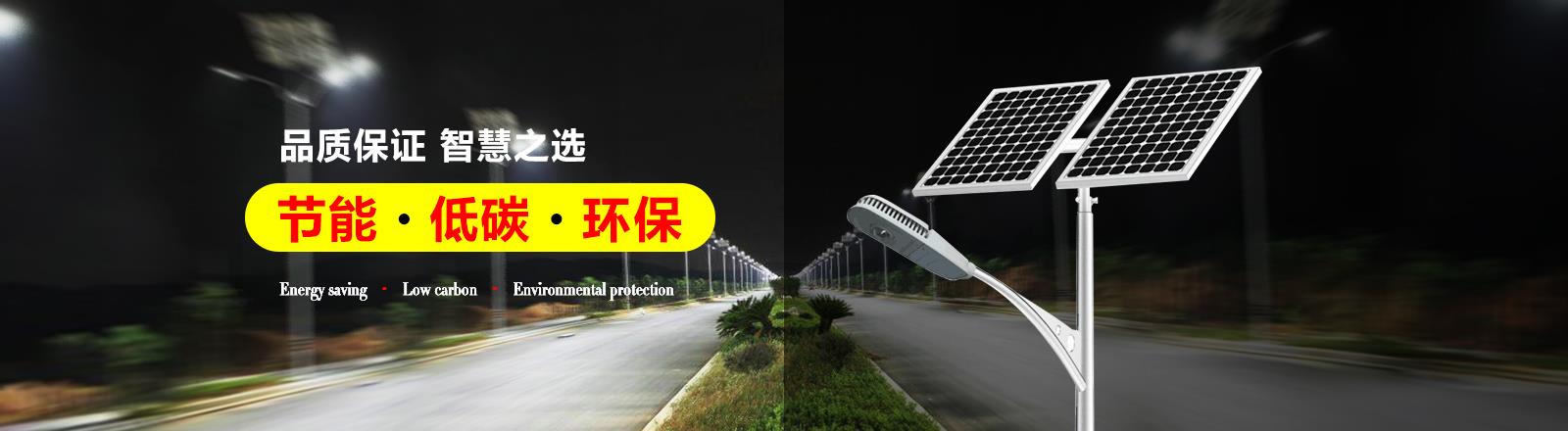 太陽能景觀燈_6米太陽能路燈_太陽能高桿燈廠家-揚州市浩騰照明器材有限公司